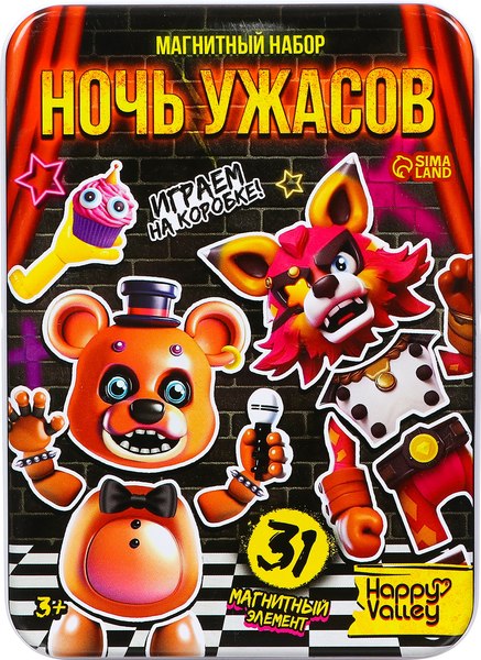 Развивающий игровой набор Happy Valley Ночь ужасов / 9938095