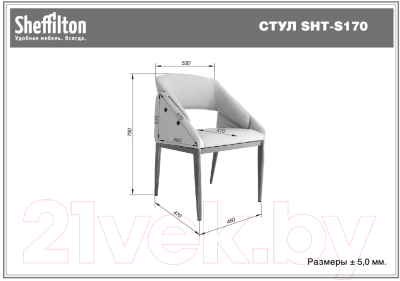 Стул Sheffilton STH-S170 (светло-серый)