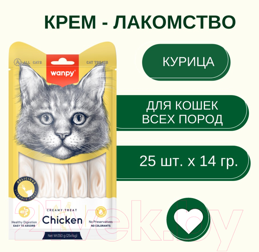 Лакомство для кошек Wanpy Cat Нежное пюре из курицы (25x14г) — фото 3