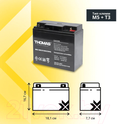 Батарея для ИБП THOMAS GB 12-18S