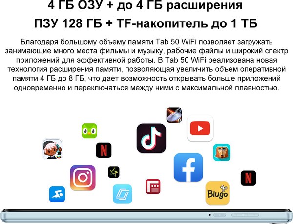 Планшет Blackview Tab 50 4GB/128GB Wi-Fi / TAB 50_SB (синий)