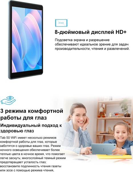 Планшет Blackview Tab 50 4GB/128GB Wi-Fi / TAB 50_SB (синий)