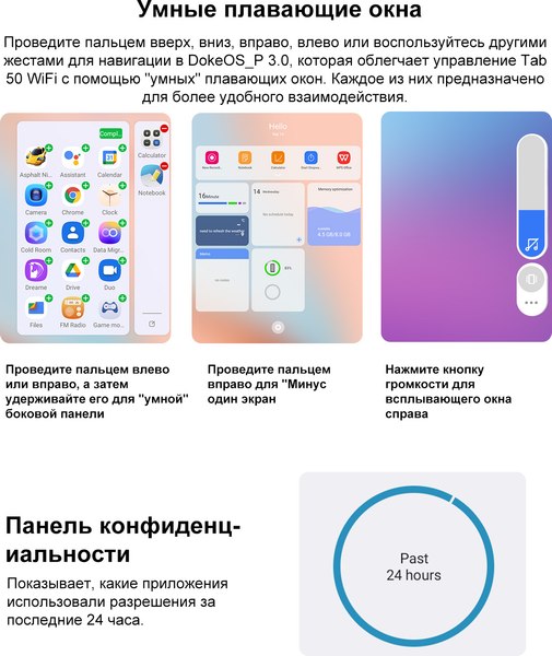 Планшет Blackview Tab 50 4GB/128GB Wi-Fi / TAB 50_SB (синий)