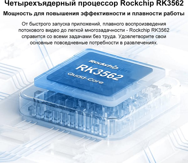 Планшет Blackview Tab 50 4GB/128GB Wi-Fi / TAB 50_SB (синий)