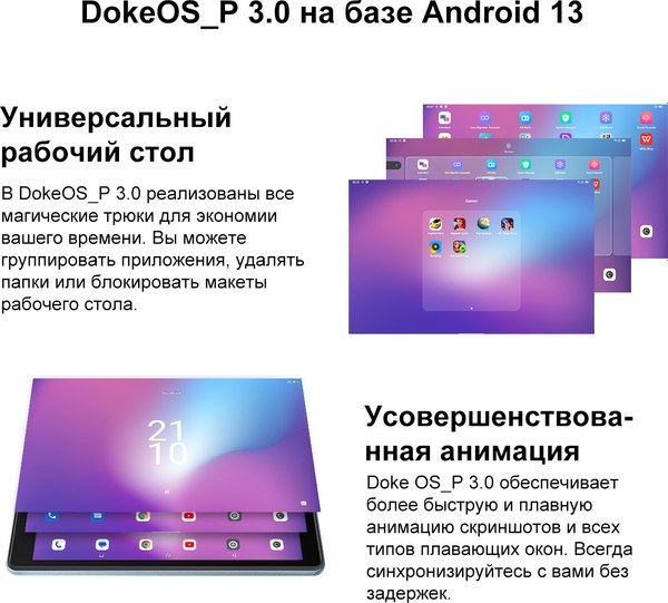 Планшет Blackview Tab 50 4GB/128GB Wi-Fi / TAB 50_SB (синий)