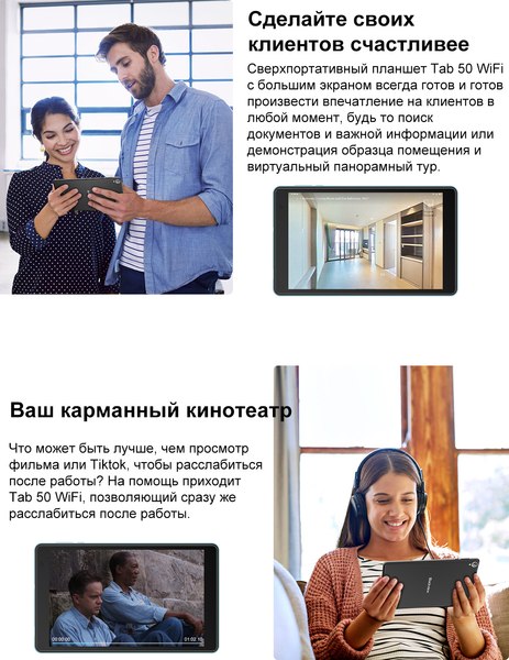 Планшет Blackview Tab 50 4GB/128GB Wi-Fi / TAB 50_SB (синий)