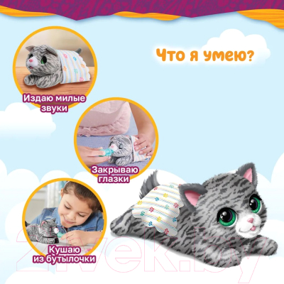 Интерактивная игрушка Hasbro FurReal Friends Малыш кошка / 42751
