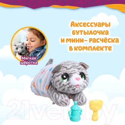 Интерактивная игрушка Hasbro FurReal Friends Малыш кошка / 42751