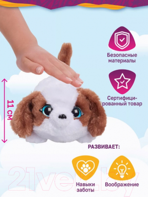 Интерактивная игрушка Hasbro FurReal Friends Мини-собака / 42742