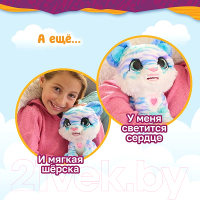 Интерактивная игрушка Hasbro FurReal Friends Тигренок / 42752