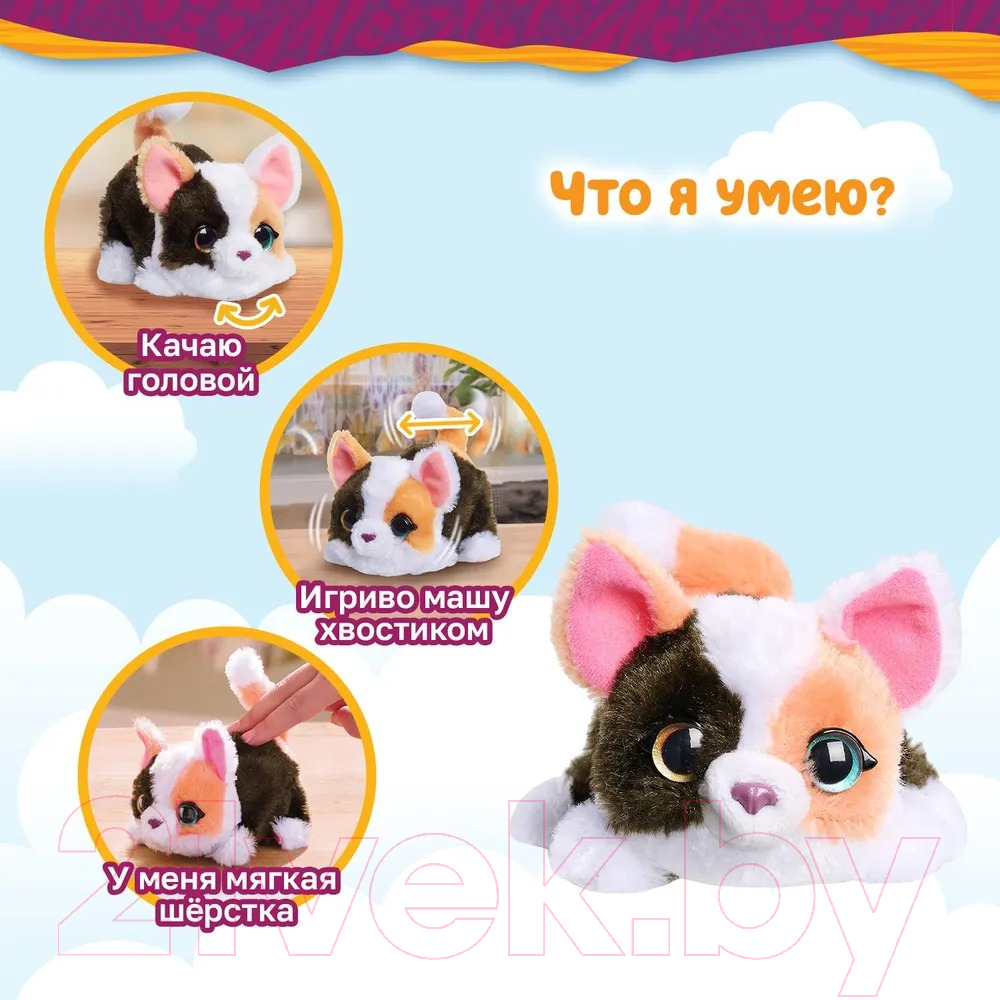 Интерактивная игрушка Hasbro FurReal Friends Мини-кошка / 42743