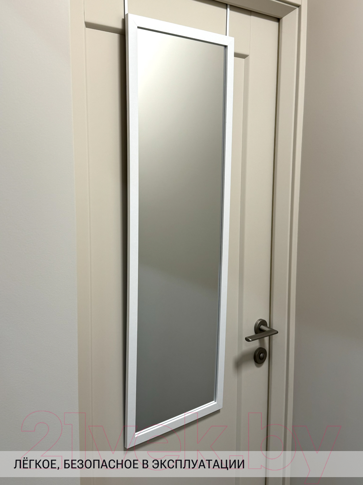 Зеркало Emze Door 35x110 / DK235.BEL