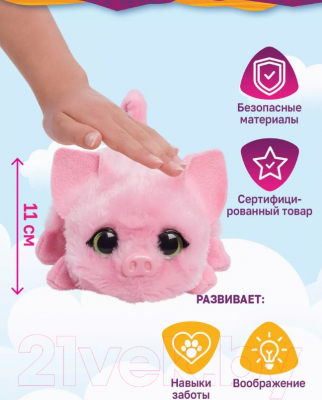 Изображение товара Интерактивная игрушка Hasbro FurReal Friends Мини-свинка / 42744