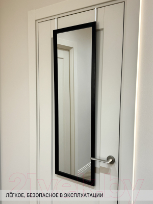 Зеркало Emze Door 35x110 / DK235.CHE (черный)