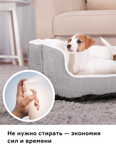 Нейтрализатор запаха Helmetex Pets с ароматом цитруса (400мл)