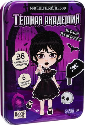 

Развивающий игровой набор, Темная академия / 9938091