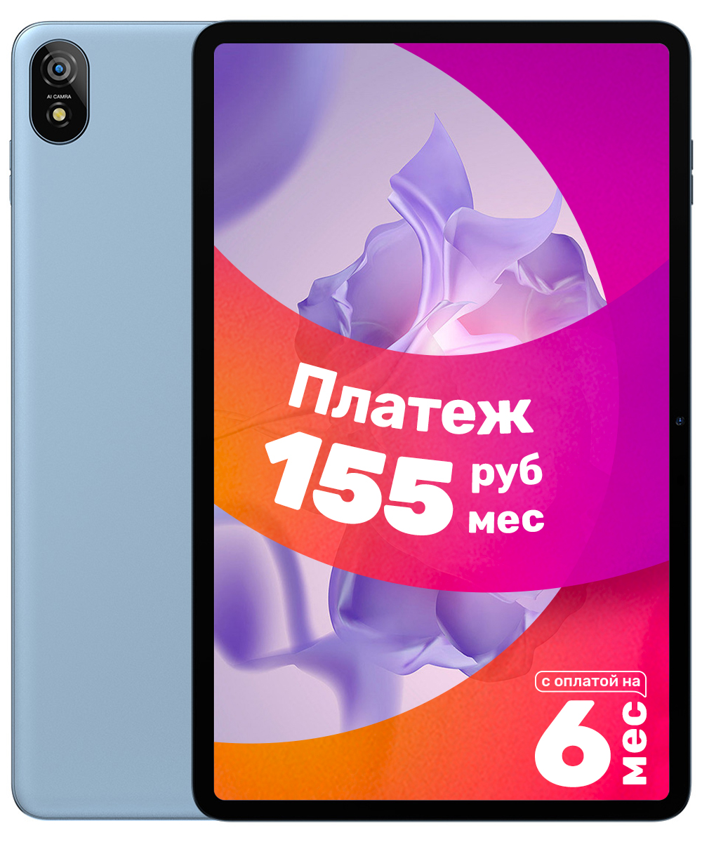 Планшет Blackview Tab 18 8GB/256GB LTE / TAB 18_GB8