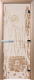 Стеклянная дверь для бани/сауны Doorwood Волшебный пар 80x200 / DW01499 (сатин) - 