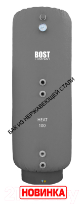 Бойлер косвенного нагрева Bost F 100 Inox / 01F100 (из нержавеющей стали)