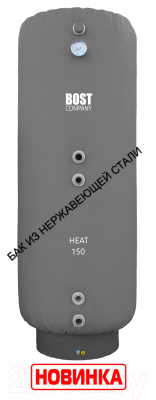 Купить Бойлер косвенного нагрева Bost F 150 Inox / 01W150  