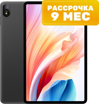 Планшет Blackview Tab 18 8GB/256GB LTE / TAB 18_SG8 (космический серый) - 