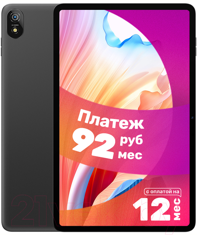 Планшет Blackview Tab 18 8GB/256GB LTE / TAB 18_SG8