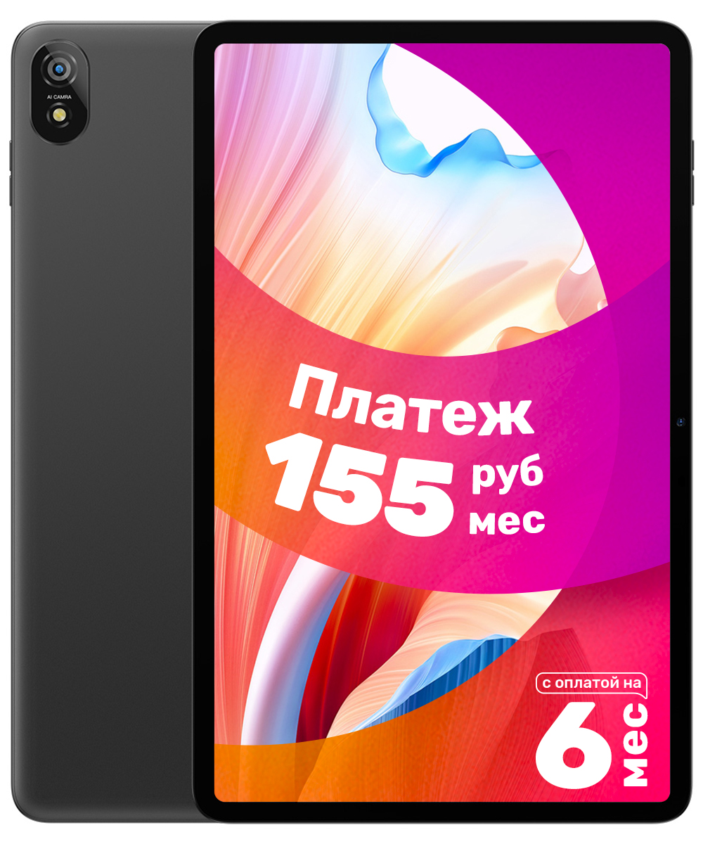 Планшет Blackview Tab 18 8GB/256GB LTE / TAB 18_SG8