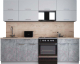 Кухонный гарнитур Интерлиния Мила Gloss 60-25 (пепел софт/керамика/травертин серый) - 