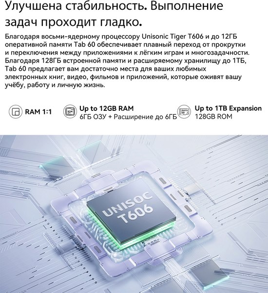 Планшет Blackview Tab 60 6GB/128GB LTE / TAB 60_BLUE (синий)