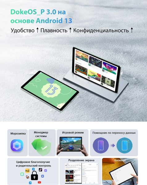 Планшет Blackview Tab 60 6GB/128GB LTE / TAB 60_BLUE (синий)
