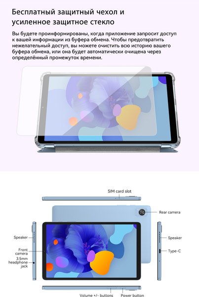 Планшет Blackview Tab 60 6GB/128GB LTE / TAB 60_BLUE (синий)
