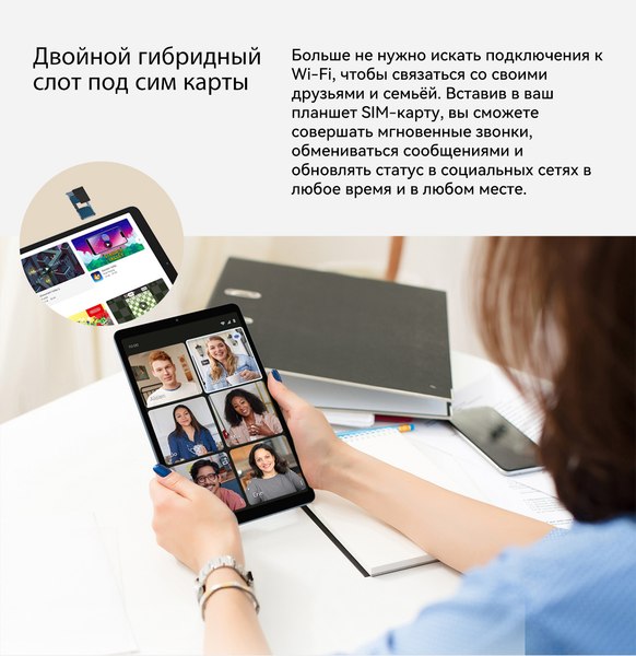 Планшет Blackview Tab 60 6GB/128GB LTE / TAB 60_BLUE (синий)
