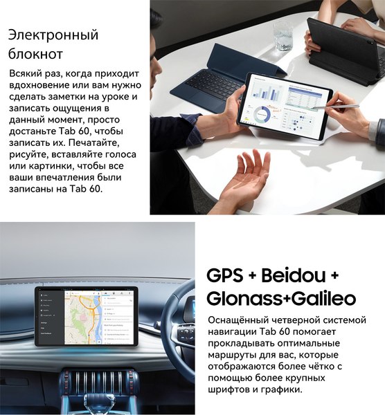 Планшет Blackview Tab 60 6GB/128GB LTE / TAB 60_BLUE (синий)