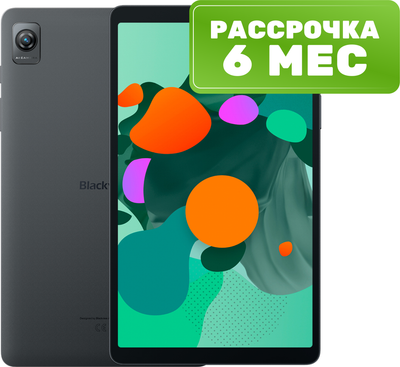 Планшет Blackview Tab 60 6GB/128GB LTE / TAB 60_GREY (серый) - 