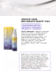 Миниатюра изображения товара Набор косметики для лица Art&Fact Anti-Pigmentation Vitamin C Крем+Крем д/век+Тоник+Пенка (50мл+30мл+150мл+150мл)