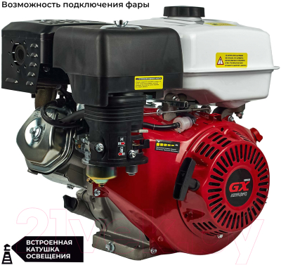 Двигатель бензиновый Skiper N177FL(SFT)