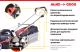 Миниатюра изображения товара Газонокосилка бензиновая Geos Classic 46 SP-K Plus / 213142