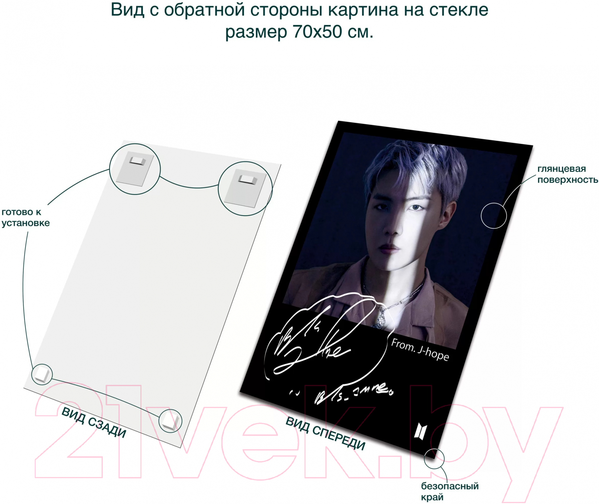 Картина на стекле Stamprint Proof. J-hope 1 ID014 (70x50) — фото 4