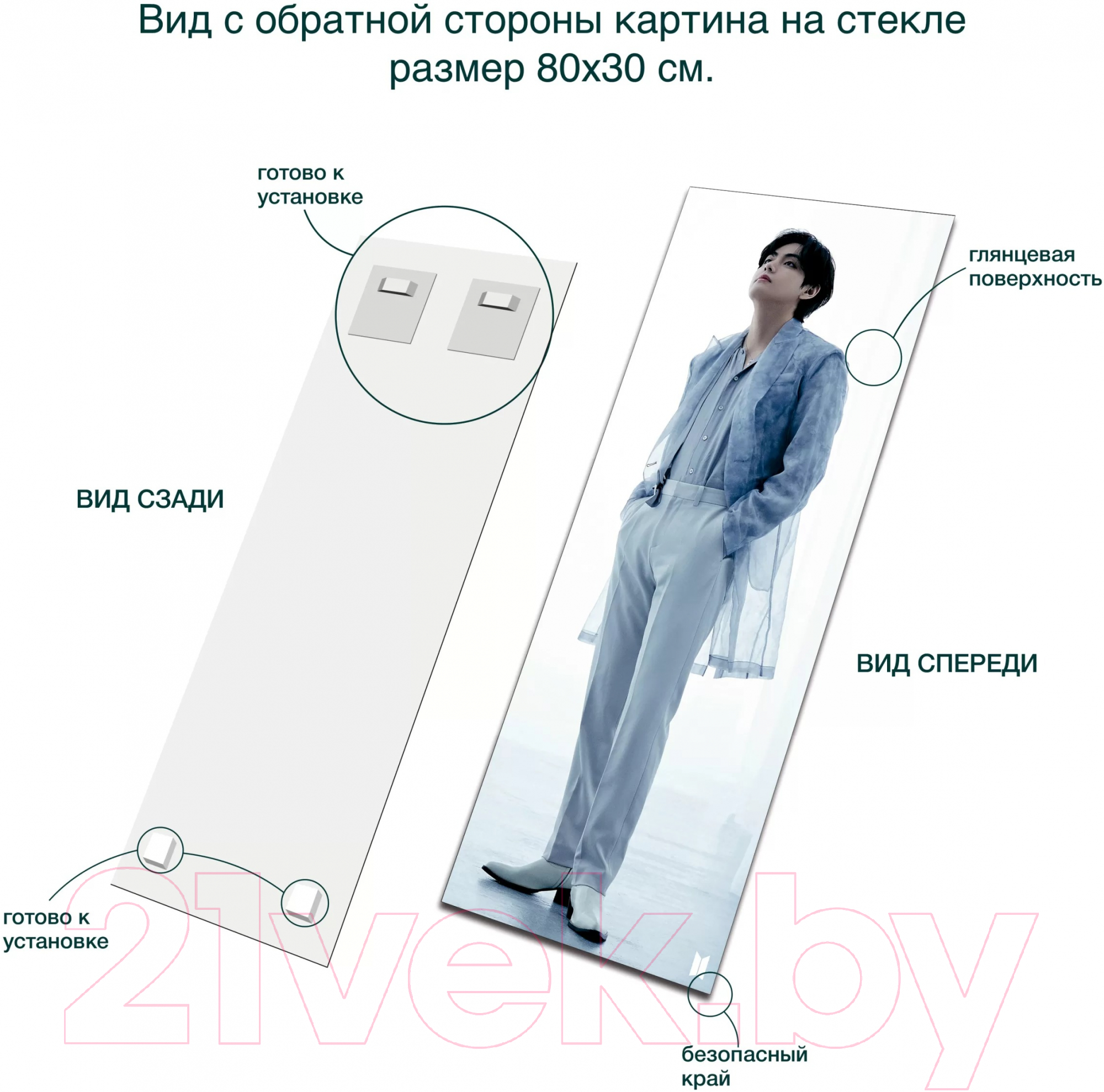 Картина на стекле Stamprint Proof. V 2 ID029 (80x30) — фото 4