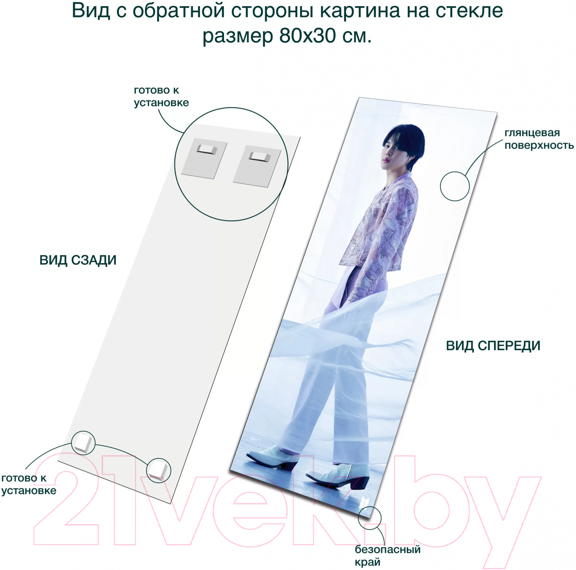Картина на стекле Stamprint Proof. Jimin 2 ID027 (80x30) — фото 4