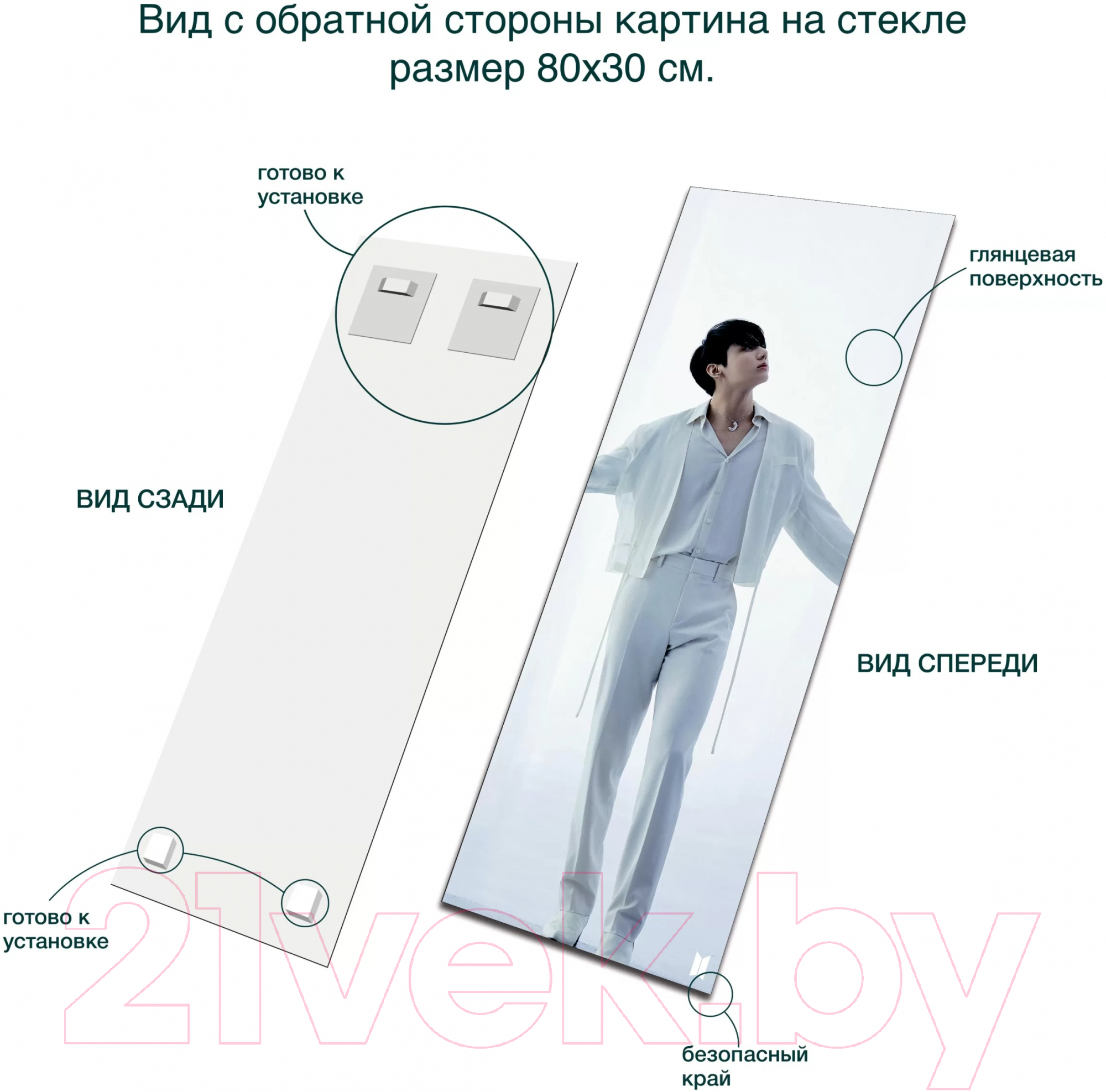 Картина на стекле Stamprint Proof. Jung-kook 2 ID025 (80x30) — фото 4
