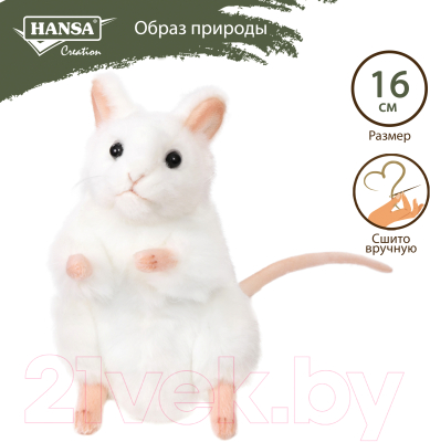 Мягкая игрушка Hansa Сreation Мышь / 5323 (белый)