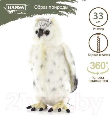 Мягкая игрушка Hansa Сreation Полярная сова / 3836