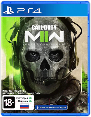 Игра для игровой консоли PlayStation 4 Call of Duty: Modern Warfare II (EU pack, RU version))