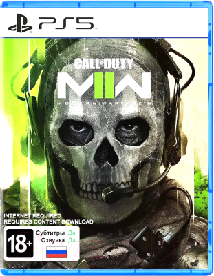 Игра для игровой консоли PlayStation 5 Call of Duty: Modern Warfare II (EU pack, RU version)