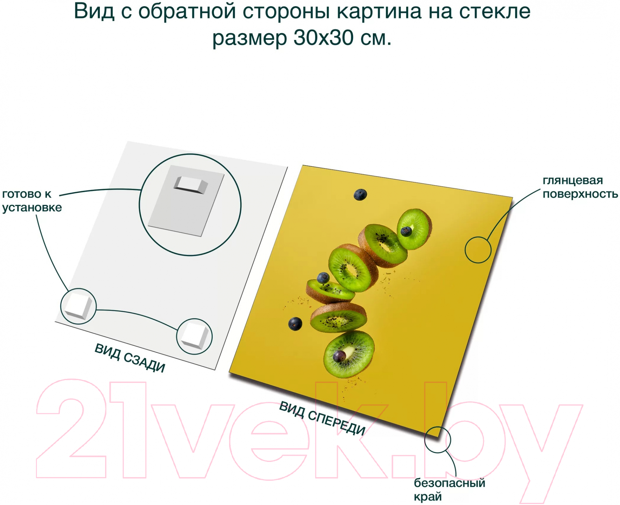Картина на стекле Stamprint Фейерверк фруктов 1 KT061 (30x30) — фото 5