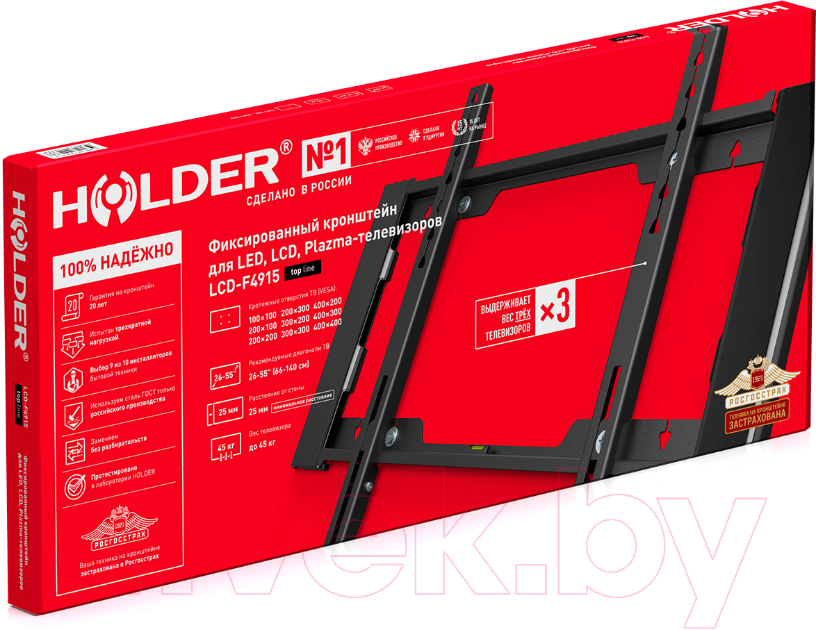 Кронштейн для телевизора Holder LCD-F4915-B (черный) — фото 2