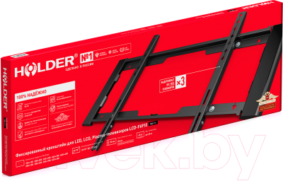 Кронштейн для телевизора Holder LCD-F6910-B (черный)