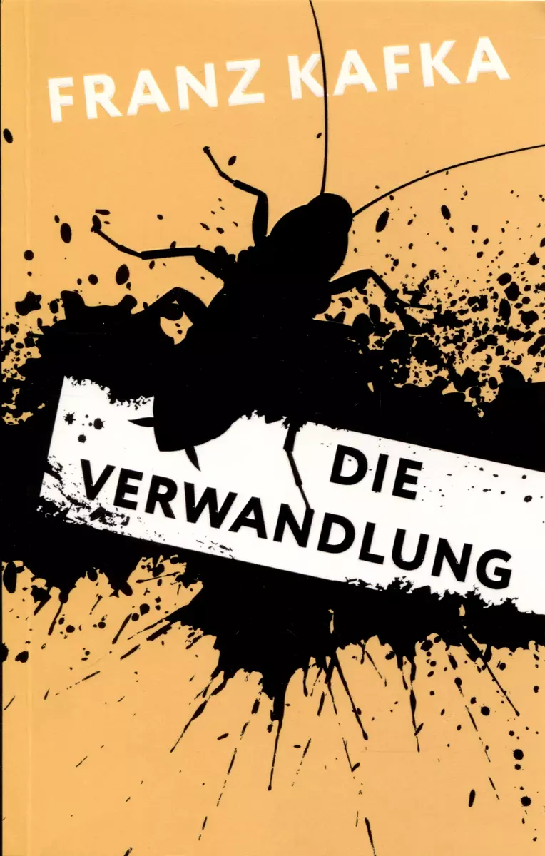 Художественная книга АСТ Die Verwandlung мягкая обложка (Кафка Франц)