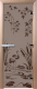 Стеклянная дверь для бани/сауны Doorwood Камышовый рай 70x190 / DW02925 (графит матовый) - 